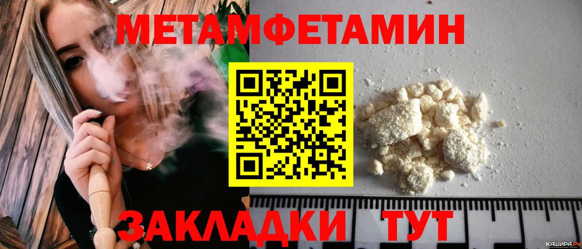 Амфетамин VHQ Сланцы