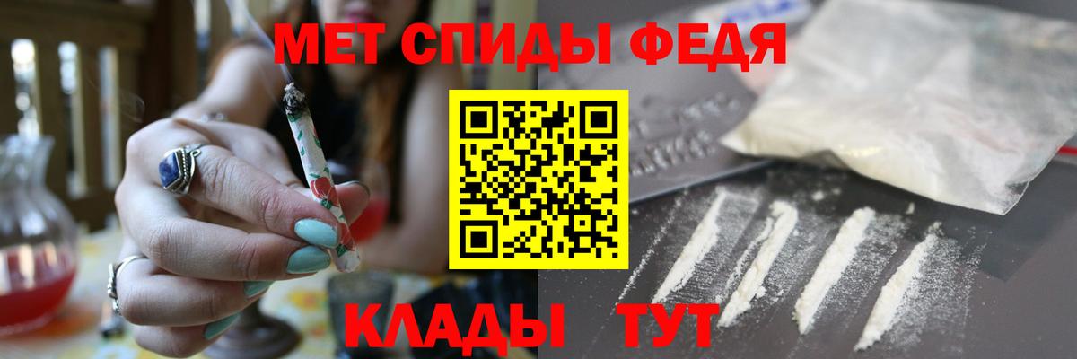Сланцы  АМФ Premium  АМФЕТАМИН  Вход с VPN 