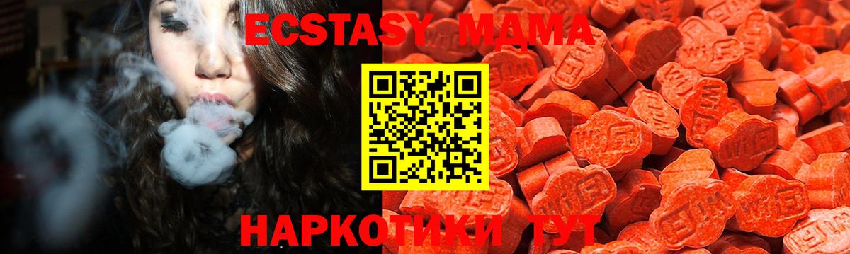 Сланцы  Экстази XTC  Ecstasy  Вход с VPN  ЭКСТАЗИ круглые 