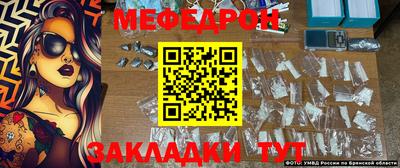 мефедрон VHQ Нарткала