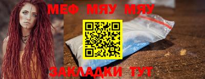 альфа пвп Нальчик