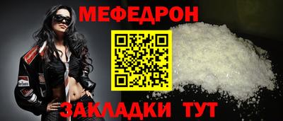 альфа пвп Нальчик