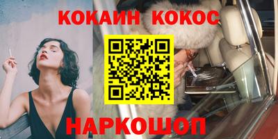 круглые Наро-Фоминск