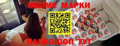 круглые Наро-Фоминск