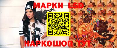круглые Наро-Фоминск