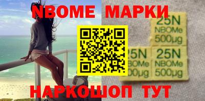 круглые Наро-Фоминск