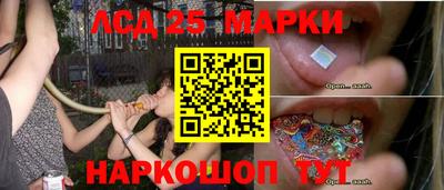круглые Наро-Фоминск