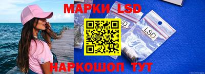 круглые Наро-Фоминск