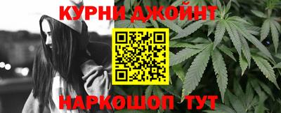 альфа пвп Нальчик