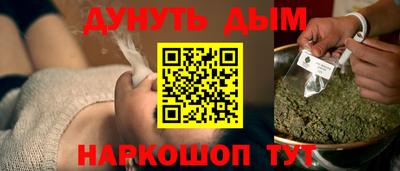 мефедрон VHQ Нарткала