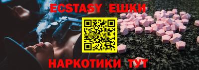 мефедрон VHQ Нарткала