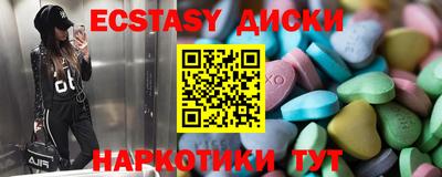 круглые Наро-Фоминск