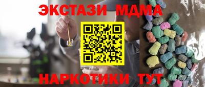 мефедрон VHQ Нарткала