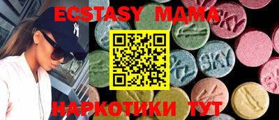 круглые Наро-Фоминск