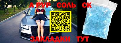мефедрон VHQ Нарткала