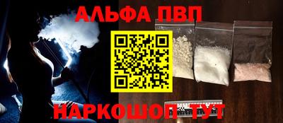 мефедрон VHQ Нарткала