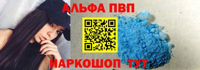 круглые Наро-Фоминск
