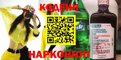 мефедрон VHQ Нарткала