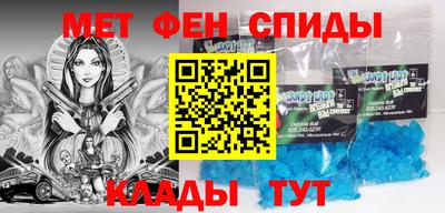 круглые Наро-Фоминск