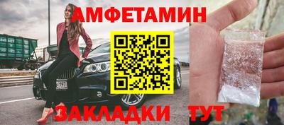 альфа пвп Нальчик
