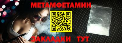 мефедрон VHQ Нарткала