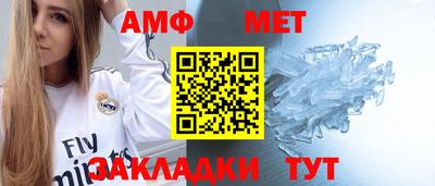 мефедрон VHQ Нарткала