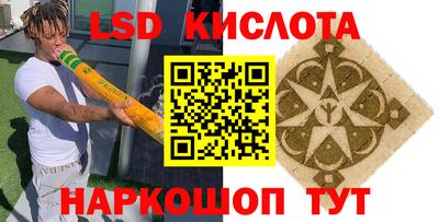круглые Наро-Фоминск