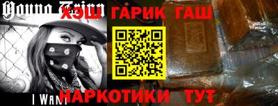 круглые Наро-Фоминск