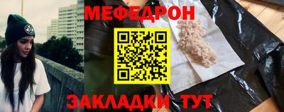 мефедрон VHQ Нарткала