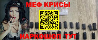 альфа пвп Нальчик