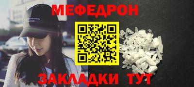 круглые Наро-Фоминск