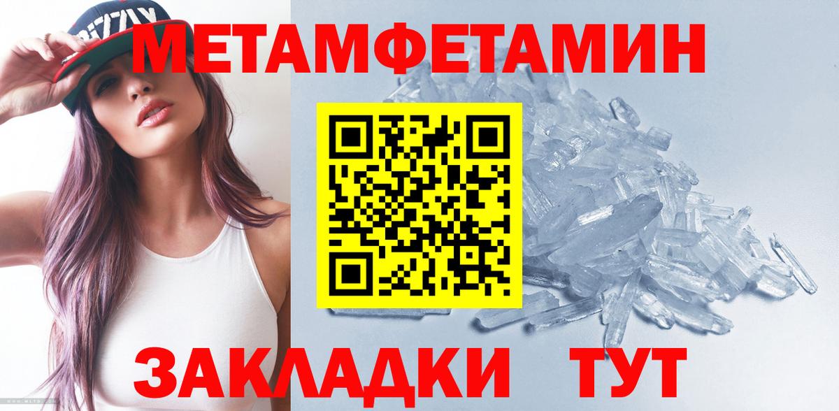 Первитин витя  Первитин витя  Сланцы  Вход с VPN 