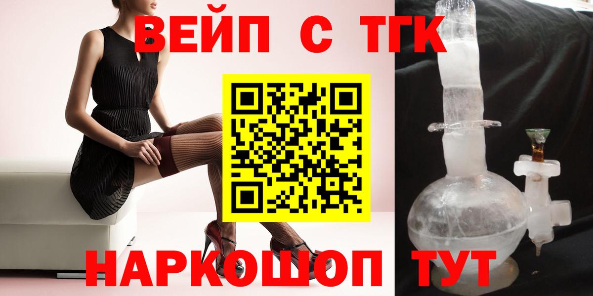 Дистиллят ТГК Wax Сланцы