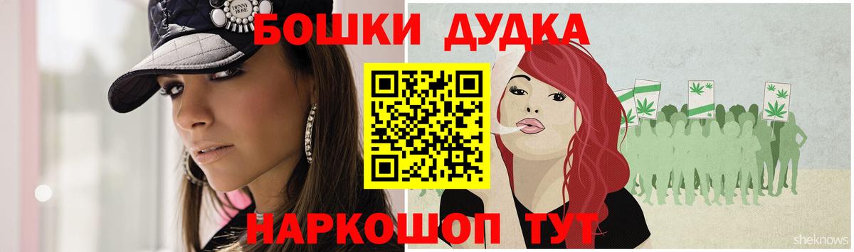 Сланцы  Бошки марихуана марихуана  Каннабис марихуана  Бошки Шишки ГИДРОПОН  Марихуана OG Kush  Вход с VPN 